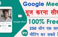how-to-use-google-meet-app-in-hindi-google-meet-app-kaise-use-kare-
